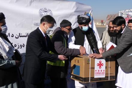 Beijing Pledges 3M Doses Of Covid-19 Vaccine for Afghanistan - December 8, 2021